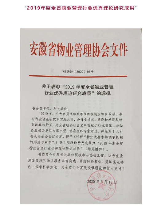 大丰国际(中国区) - 官方网站