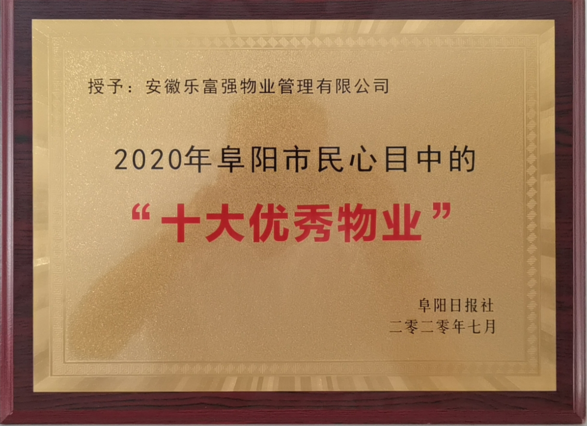 大丰国际(中国区) - 官方网站