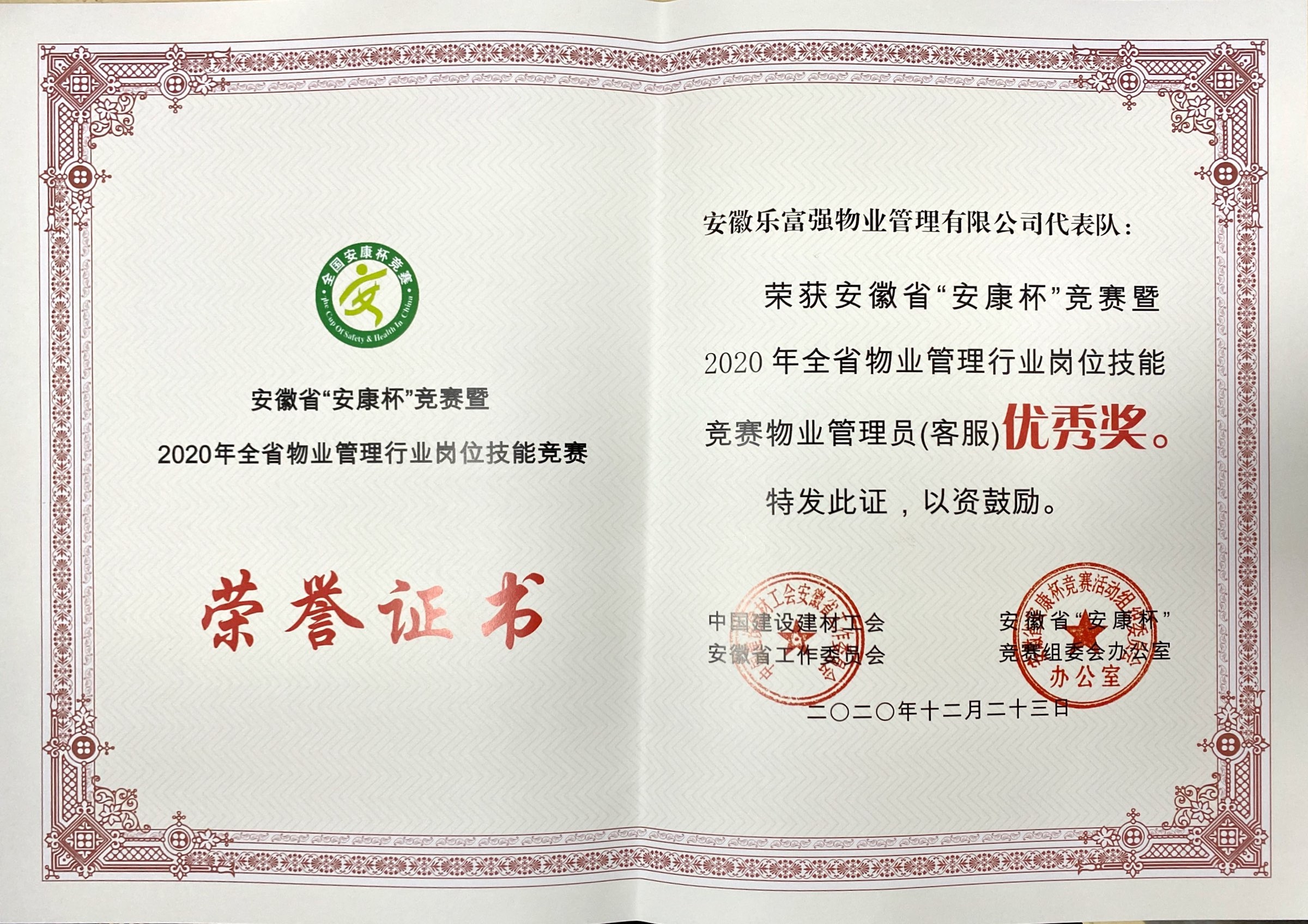 大丰国际(中国区) - 官方网站