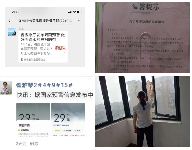 大丰国际(中国区) - 官方网站