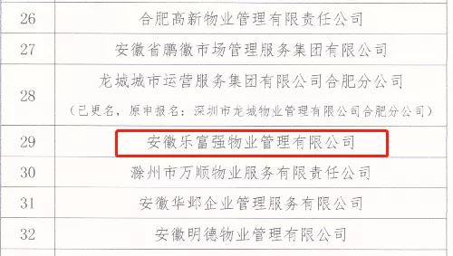 大丰国际(中国区) - 官方网站