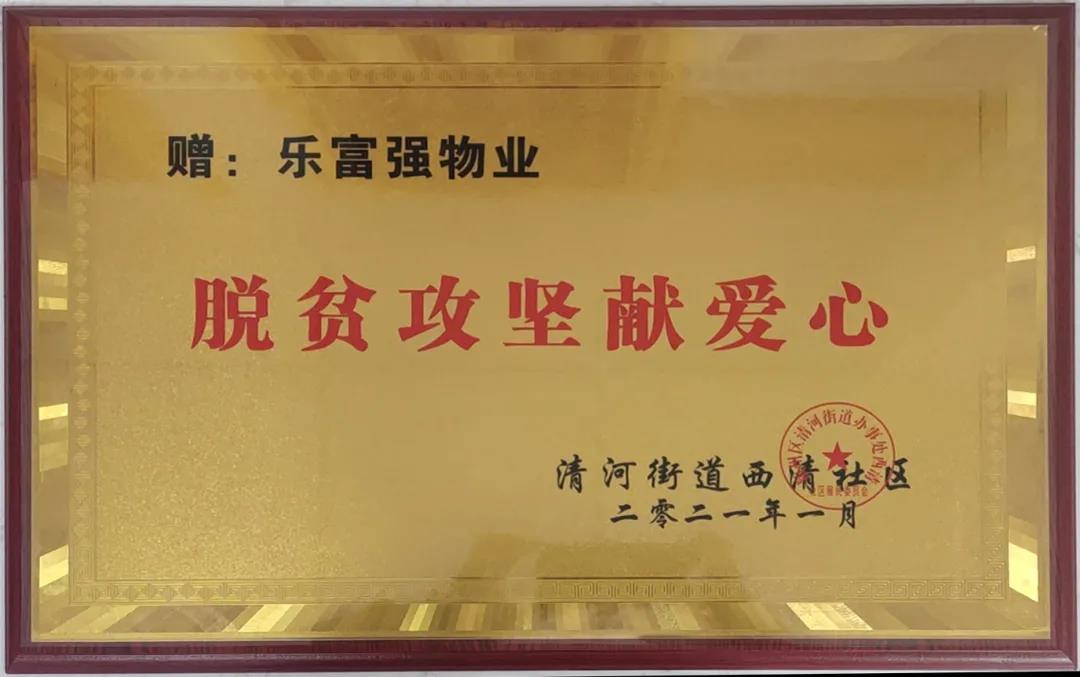 大丰国际(中国区) - 官方网站