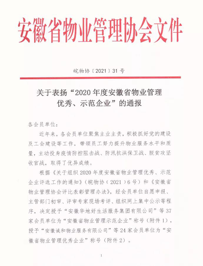 大丰国际(中国区) - 官方网站